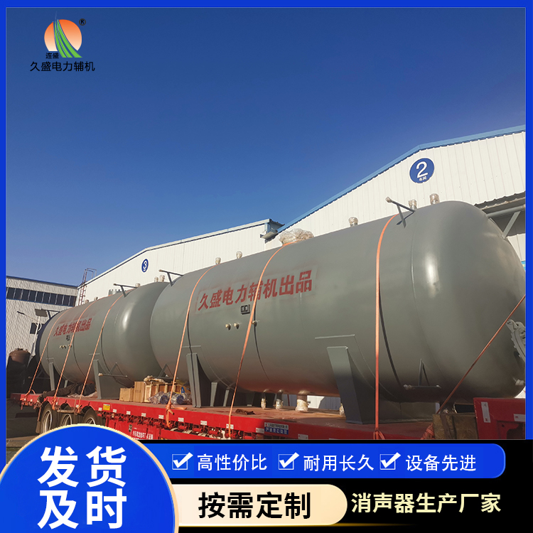 兴山如何提高除氧器工作效率？