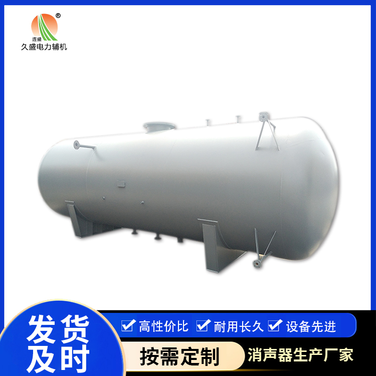兴山旋膜式除氧器：性能优势和应用领域