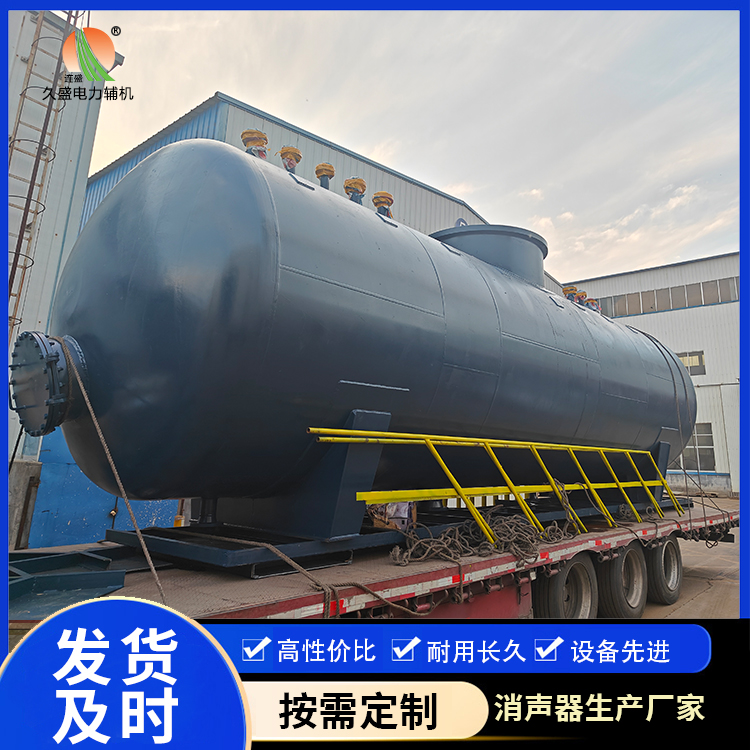 兴山 真空除氧器的原理和作用